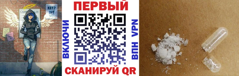Амфетамин 97%  Мантурово 