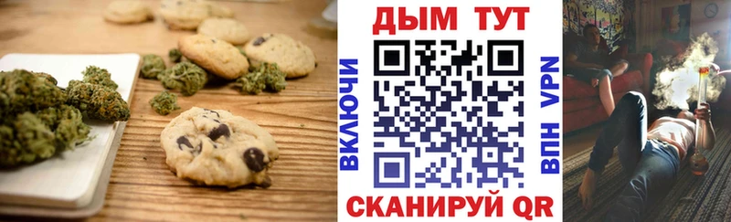 Cannafood марихуана  Мантурово 