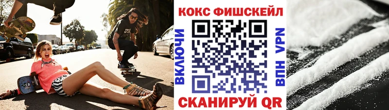 даркнет сайт Мантурово COCAIN FishScale