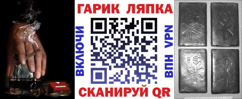 mega онион  закладки  Мантурово  ГАШ VHQ 