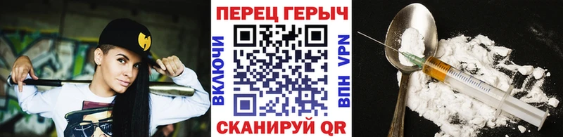 ГЕРОИН гречка Мантурово