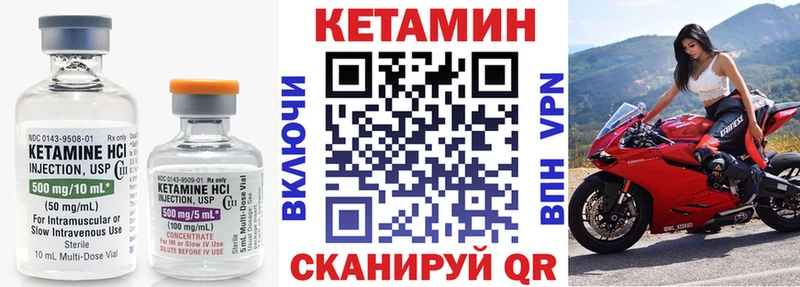 МЕГА сайт  Мантурово  Кетамин ketamine 