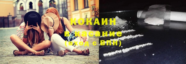меф Каменногорск