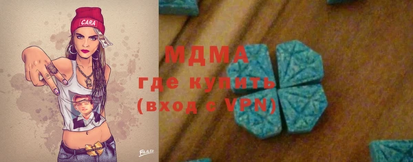 МДПВ Каменск-Шахтинский