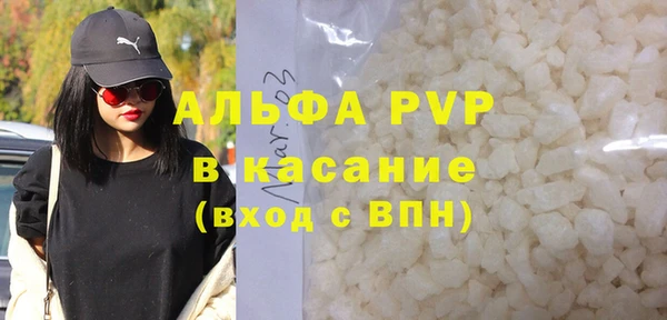 сатива Иноземцево