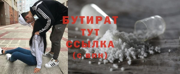 меф Каменногорск