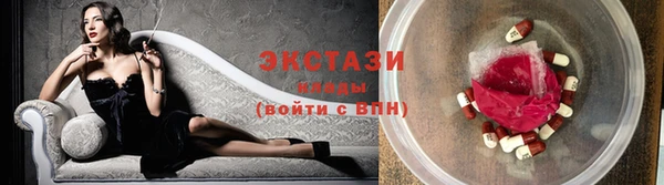 меф Каменногорск