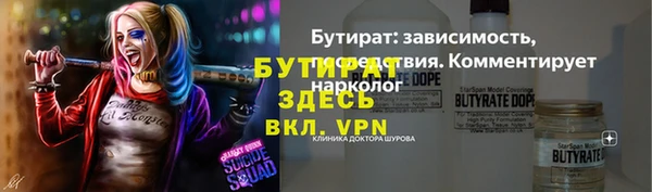 мдма Кущёвская