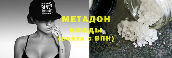 меф Каменногорск