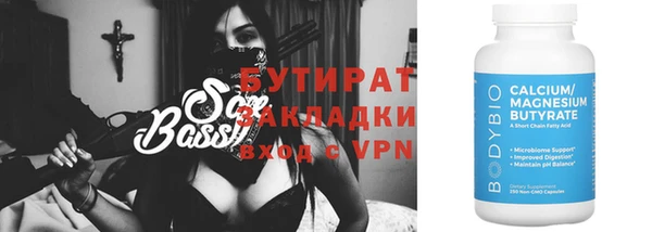 гашишное масло Лабытнанги