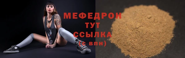 МДПВ Каменск-Шахтинский