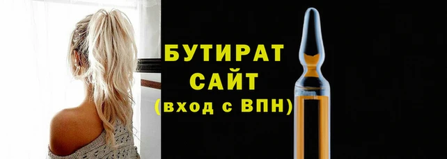 меф Каменногорск