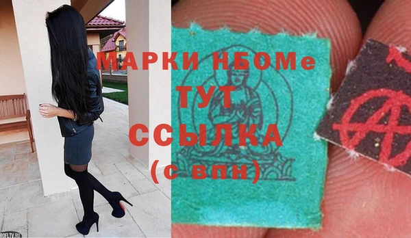 MDMA Касимов