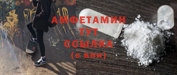 МДПВ Каменск-Шахтинский