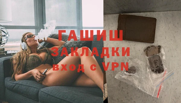 MDMA Балашиха