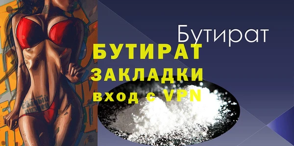 MDMA Балашиха