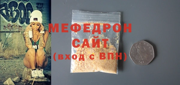 меф Каменногорск