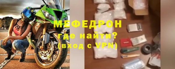 тгк Каменка