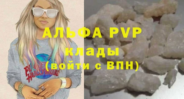меф Каменногорск