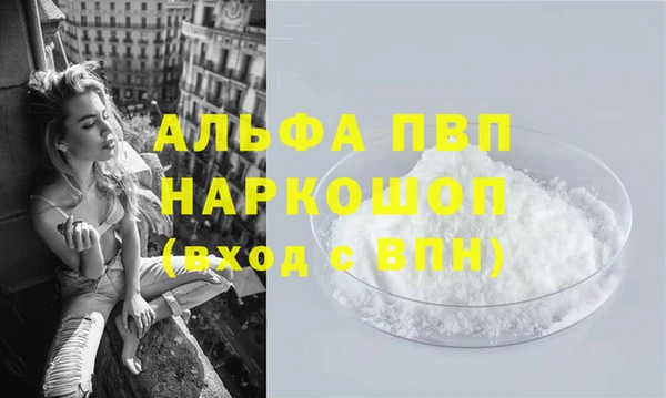 марки lsd Пенза