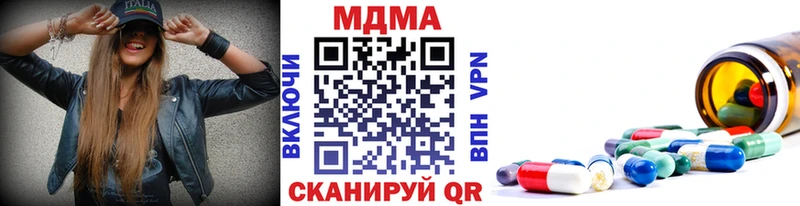 МДМА кристаллы  наркота  Мантурово 
