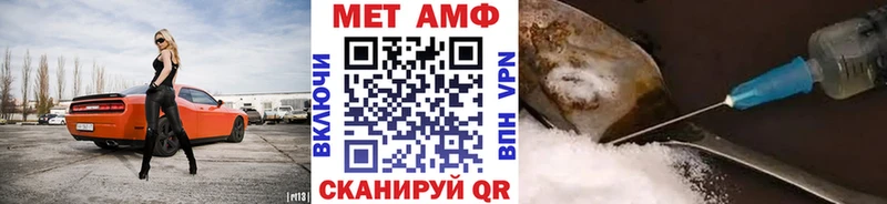 купить наркоту  Мантурово  МЕТАМФЕТАМИН мет 