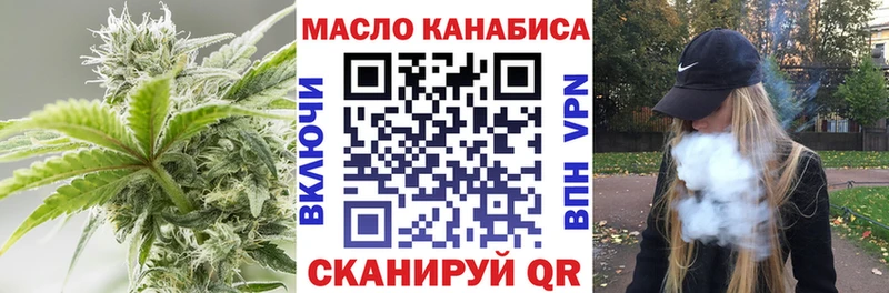 Дистиллят ТГК гашишное масло наркошоп Мантурово