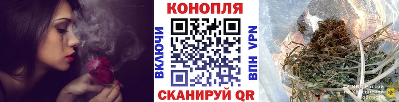 Бошки марихуана AK-47  купить наркоту  Мантурово 